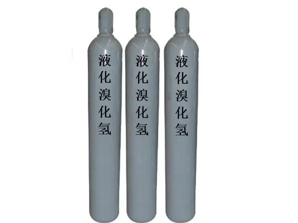 溴化氫|高純溴化氫氣體HBr 溴化氫|高純溴化氫氣體HBr