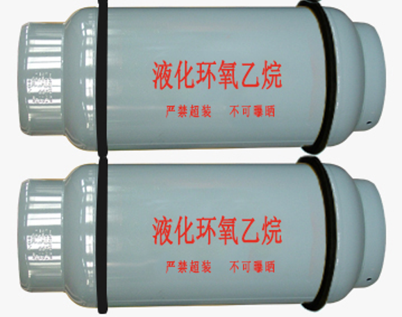 環(huán)氧乙烷EO|滅菌醫(yī)療氣體E2H4O