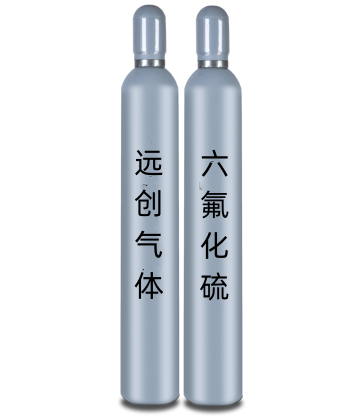 高純六氟化硫