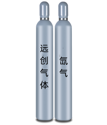高純氙氣