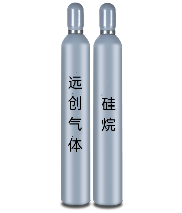 硅烷氣體