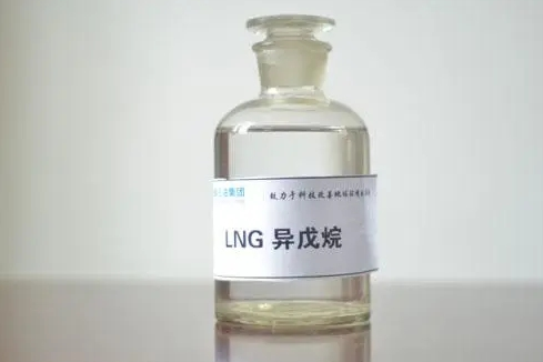 異戊烷