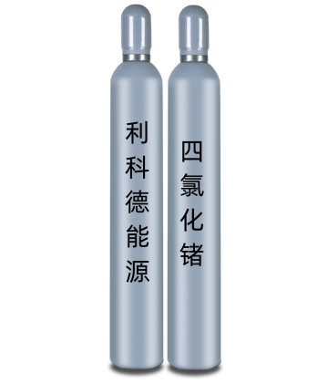 四氯化鍺