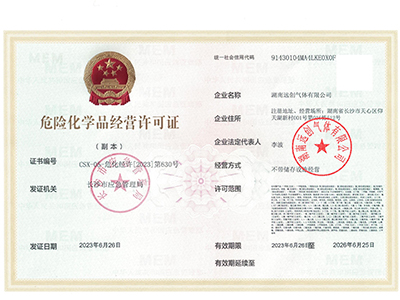證書 證書